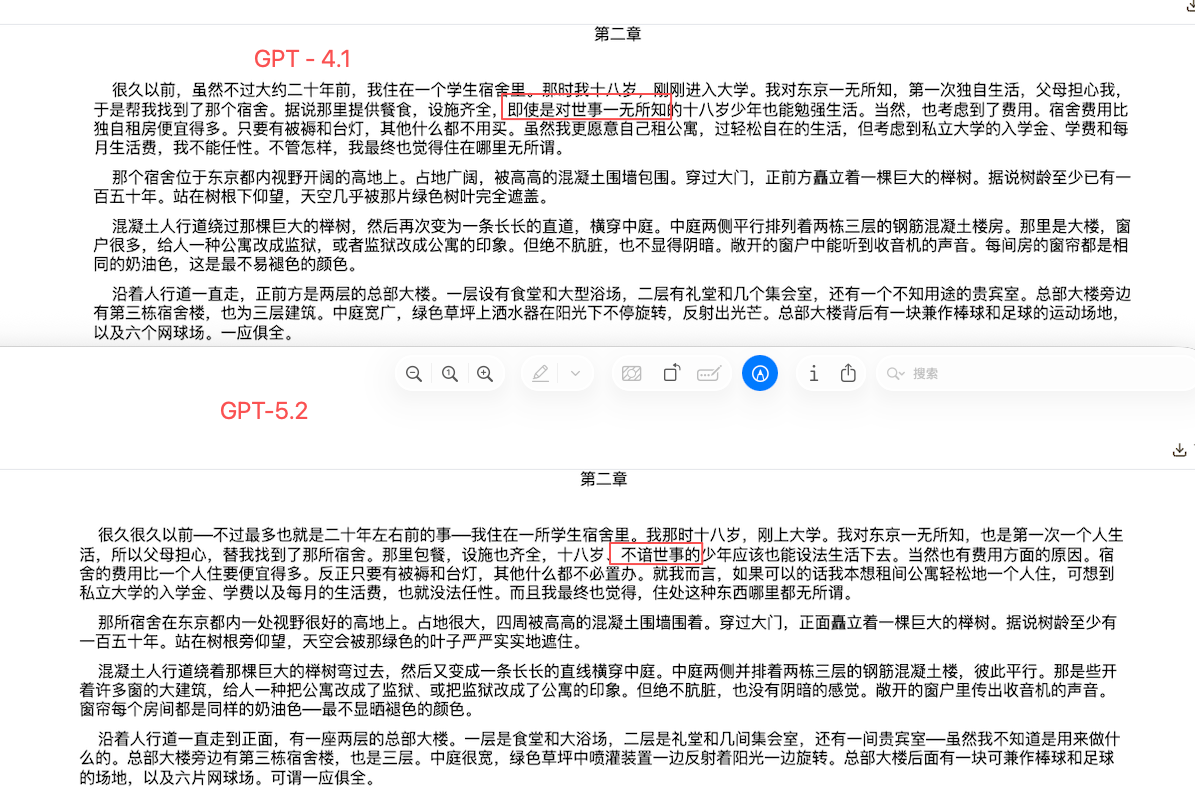 Belin Doc Обзор перевода EPUB GPT5.2