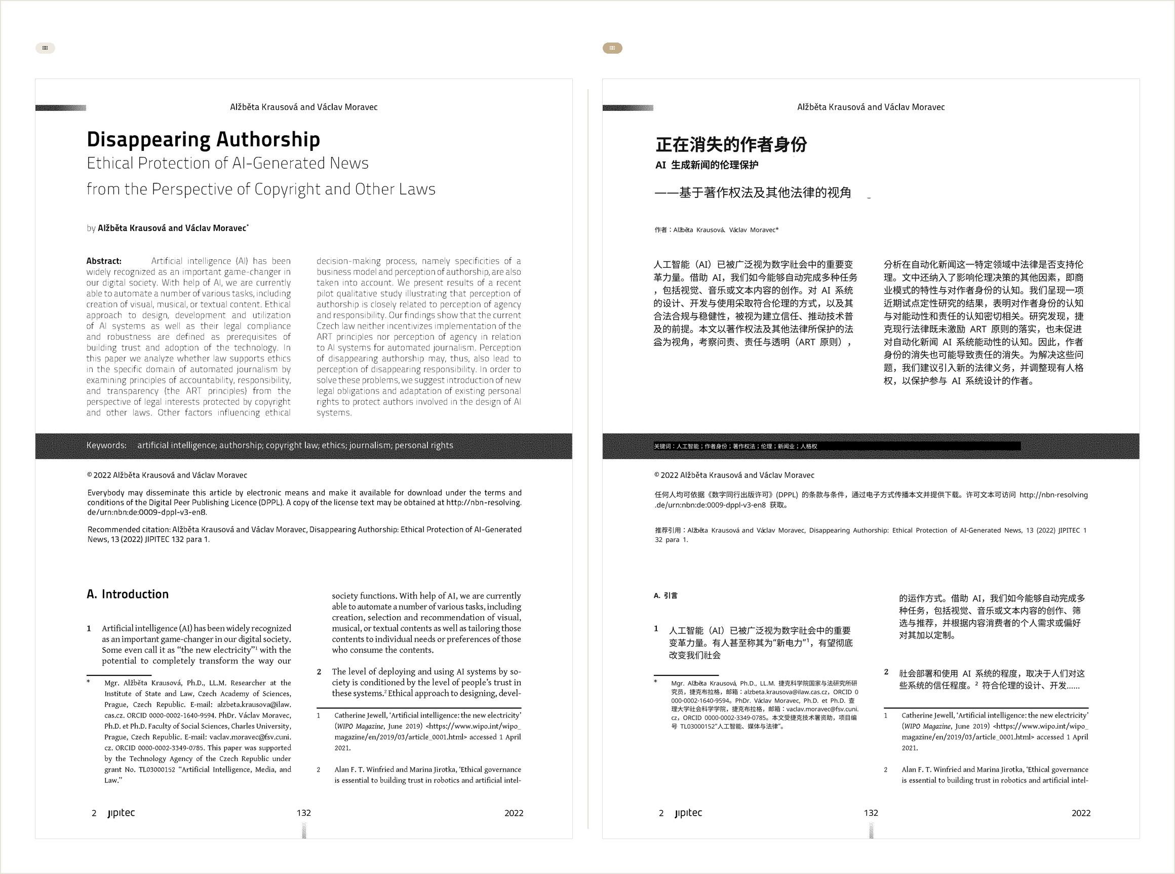 Academic paper · EN→ZH