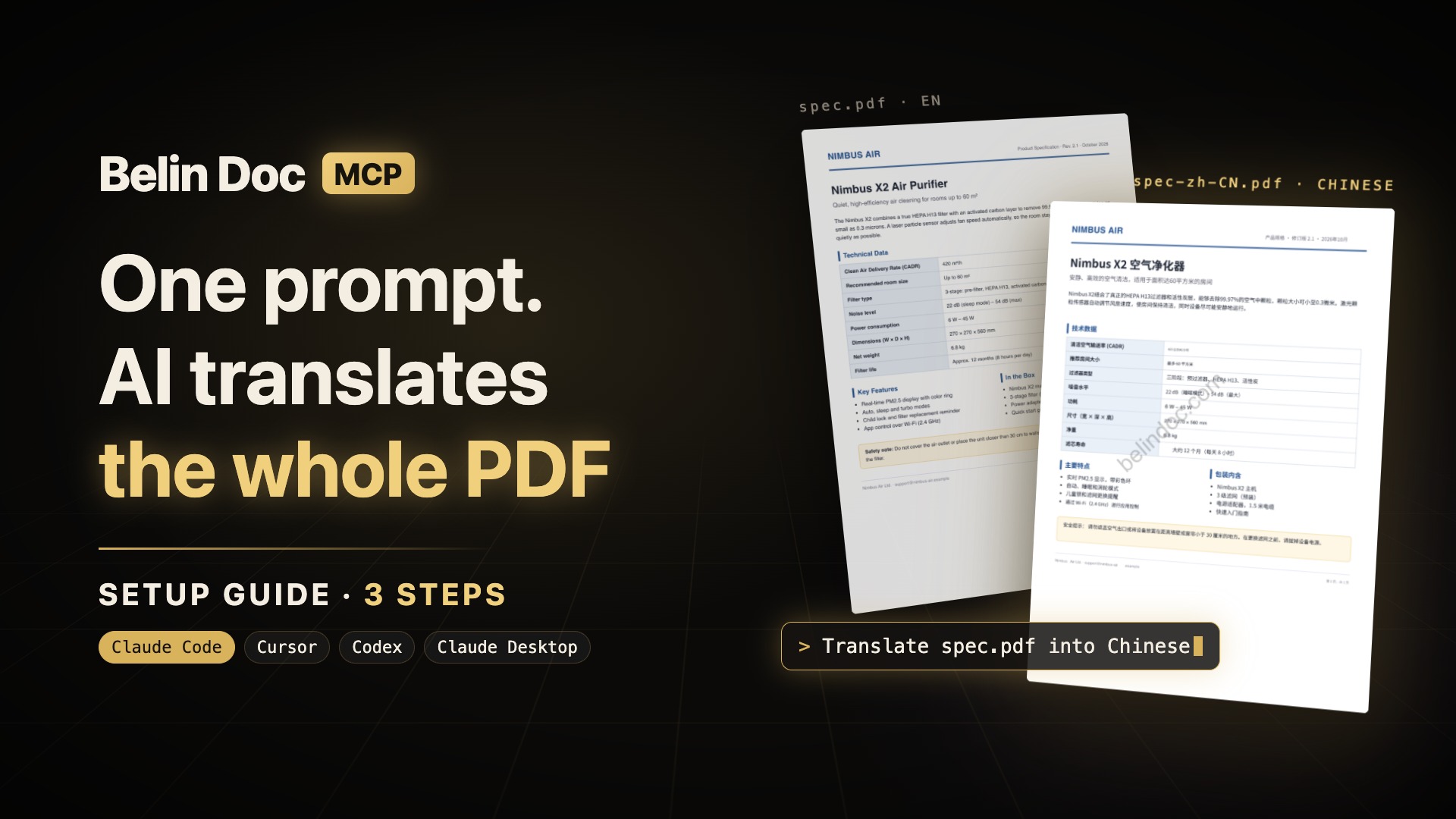 Thumbnail for Belin Doc MCP setup guide: let AI translate a whole PDF in 3 steps